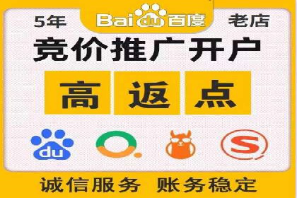 案例解读：百度竞价广告投放效果
